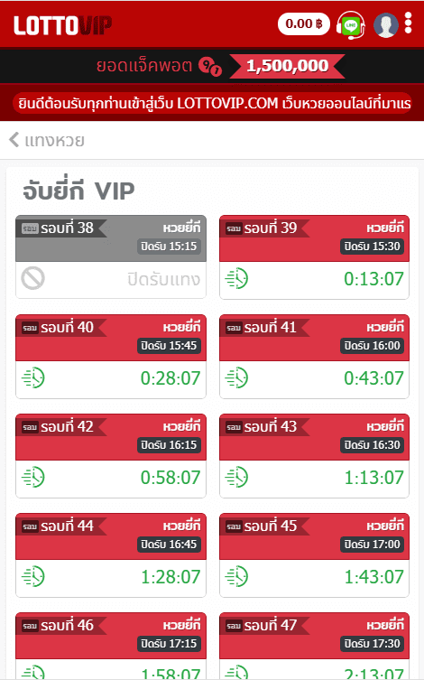 เล่นหวยพร้อมวิเคราะห์หวยเด็ดวันนี้