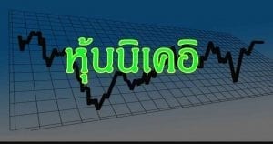 สูตรหวยพร้อมวิเคราะห์หวยแม่นๆ