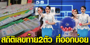 RUAYยริการทุกเรื่องหวยพร้อมตรวจหวยวันนี้ฟรี