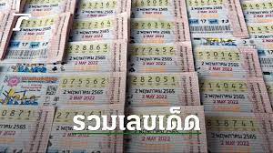 แนะนำคอหวยแจกเลขเด็ดแม่นๆงวดนี้ฟรี